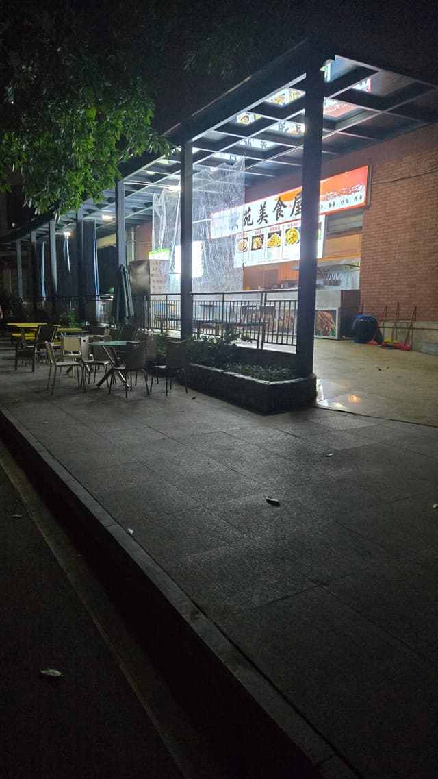 成电-欣苑